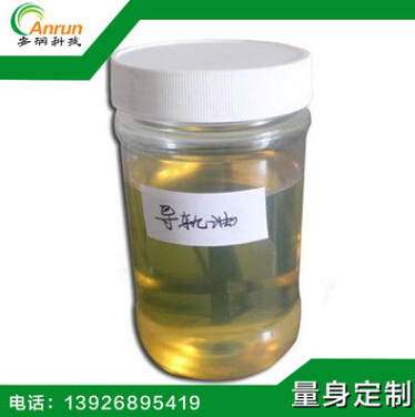 廠家批發(fā)導軌油，潤滑油，軌道油