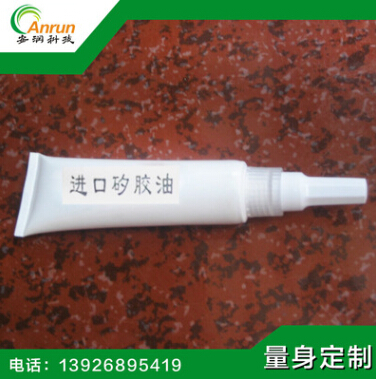 批發(fā)矽膠油