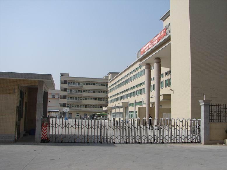 工廠