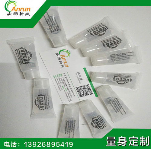 拉鏈密封潤滑脂